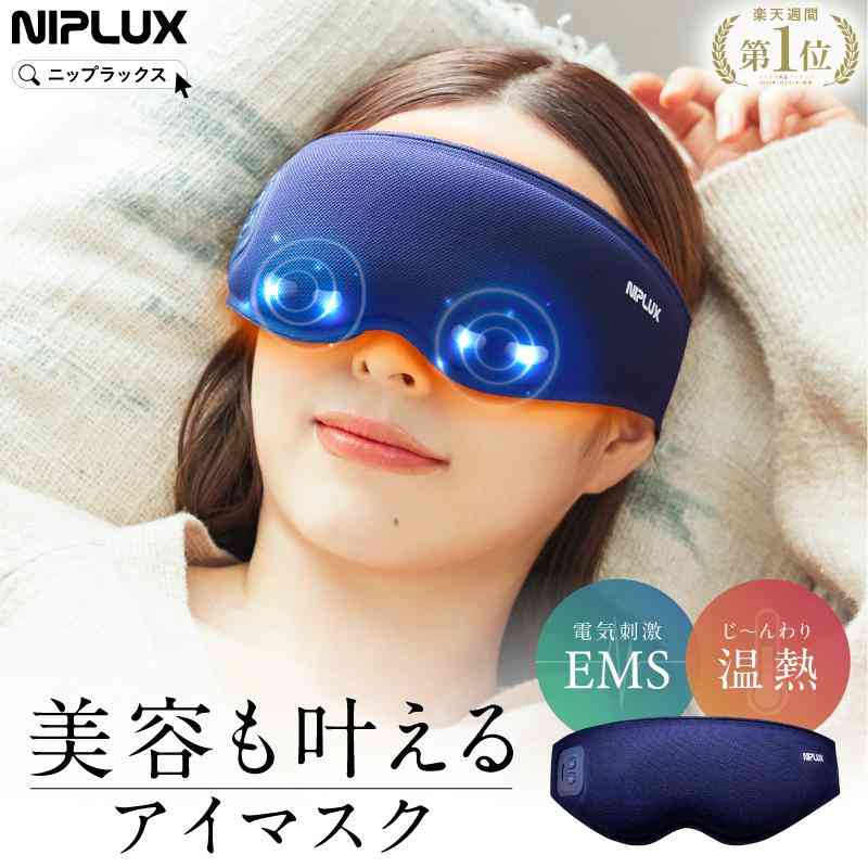 目の周りに年齢を感じる