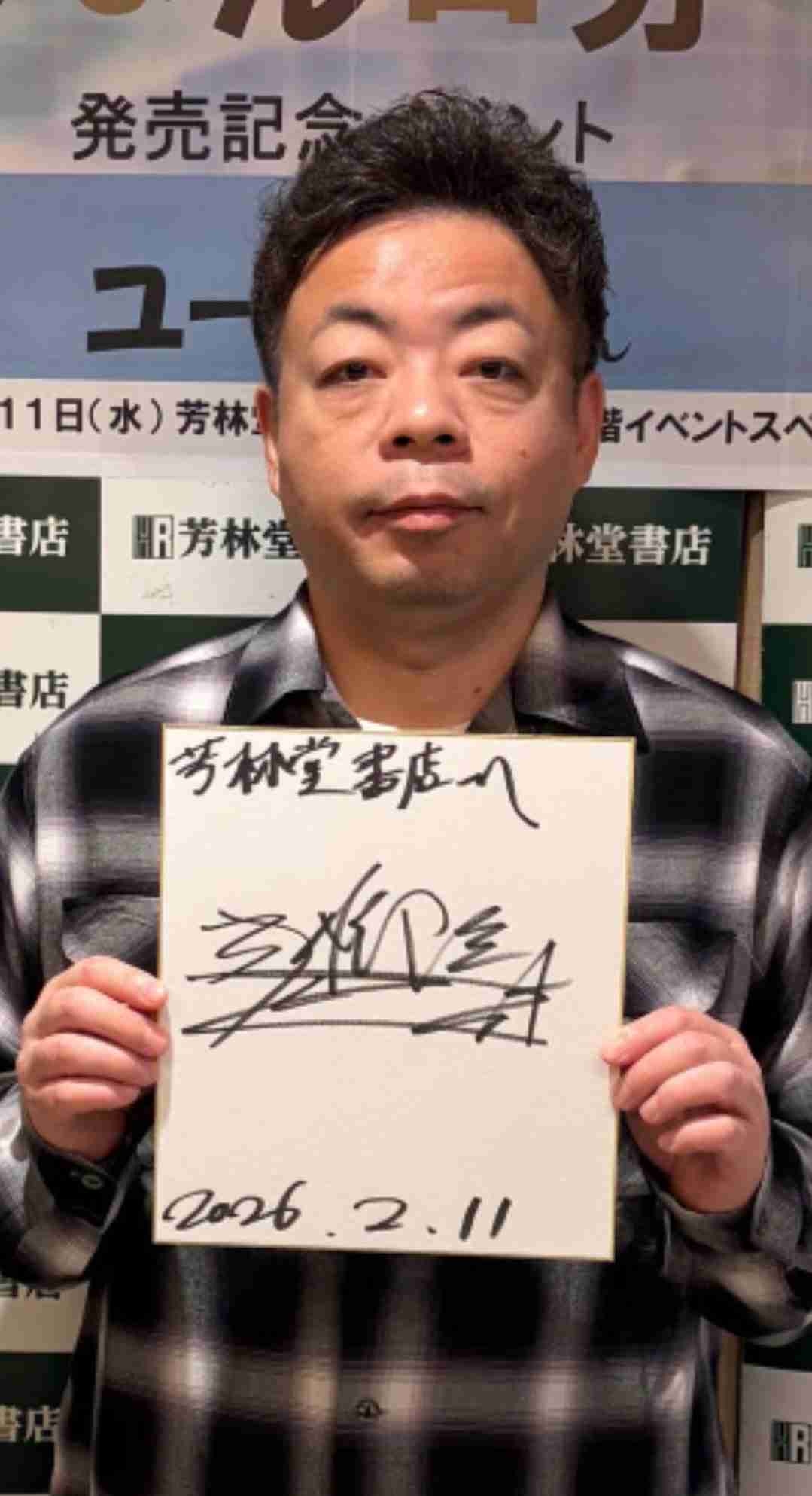 目の周りに年齢を感じる