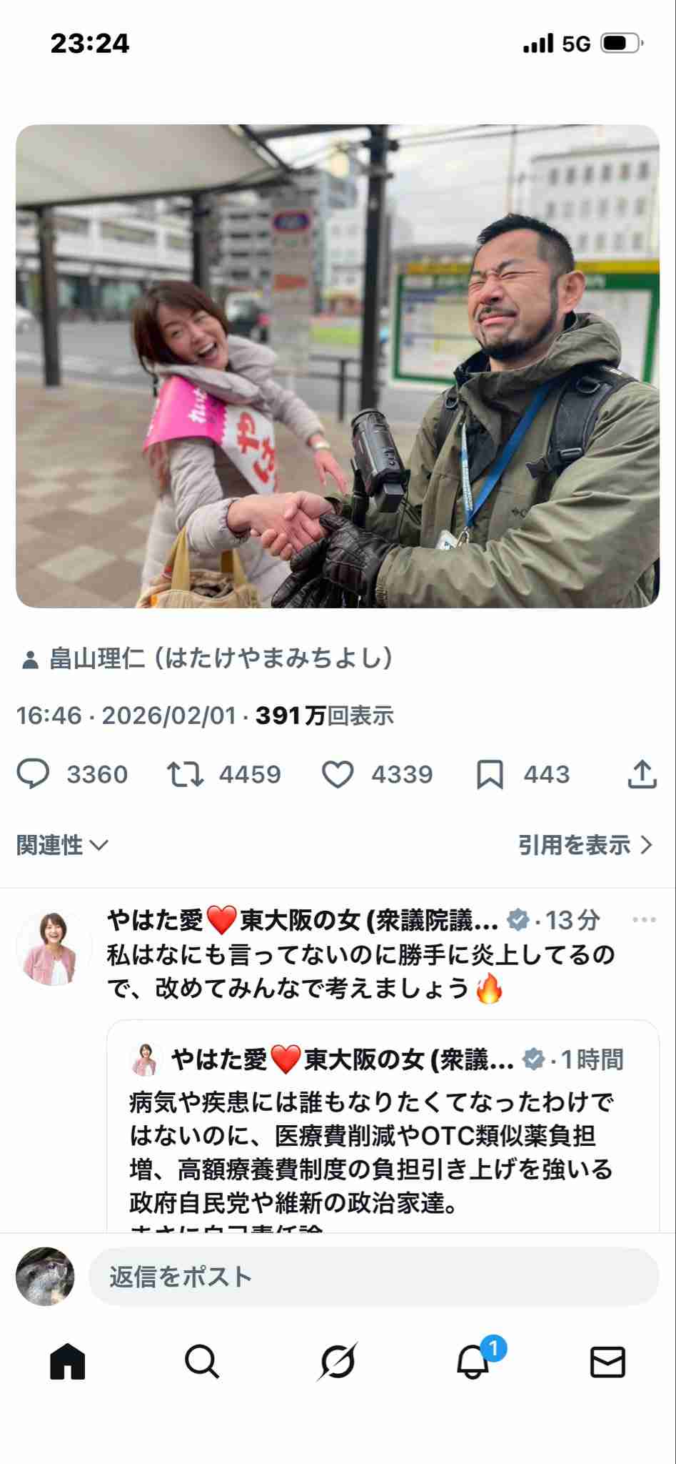 【衆院選】れいわ大石晃子氏「しばきまくろう」強烈ワードで自民候補「消費税12％」発言に反応