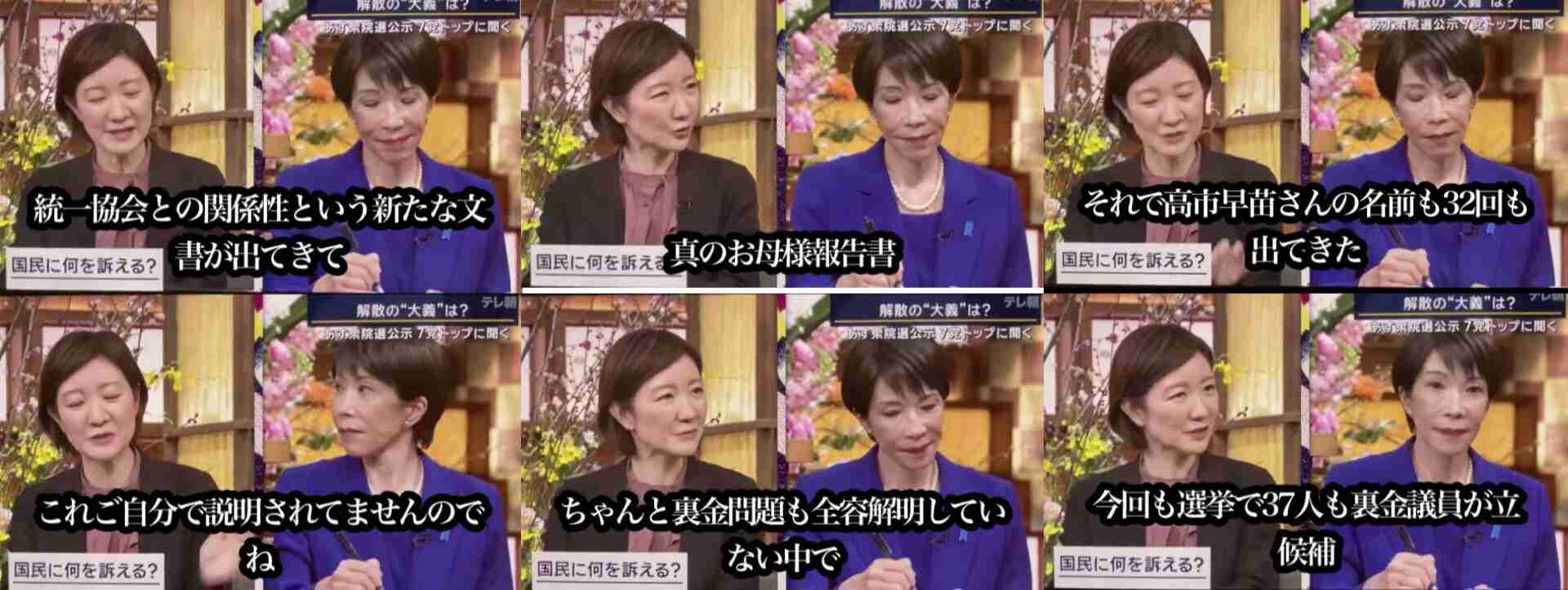 【衆院選】れいわ大石晃子氏「しばきまくろう」強烈ワードで自民候補「消費税12％」発言に反応