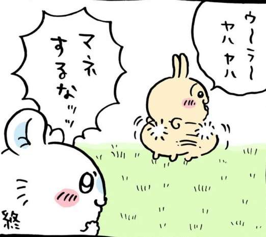 『ちいかわ』初の映画、7・24公開 本編映像が初解禁 船に乗って人魚の島へ