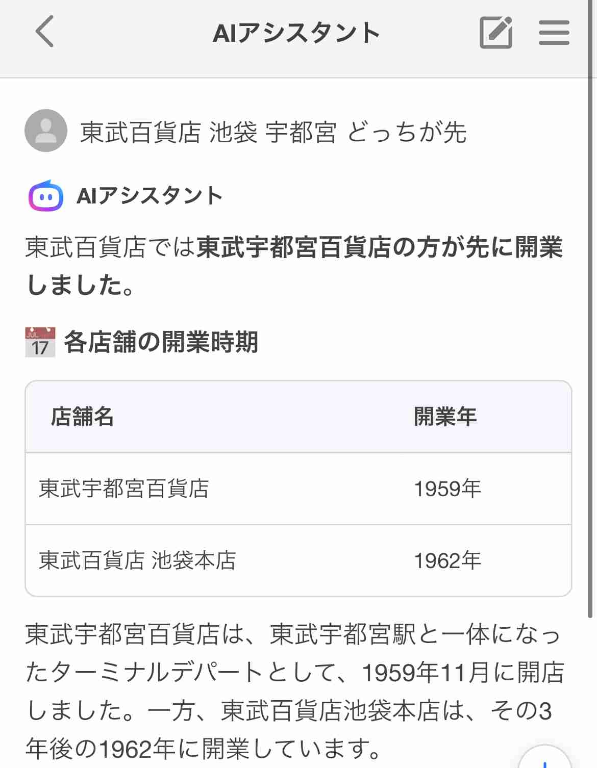 だから店内が「中高年女性ばかり」になってしまった…「日本人の百貨店離れ」を加速させた