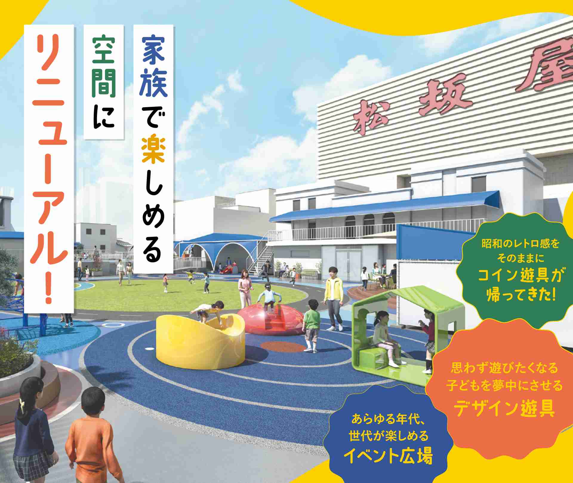 だから店内が「中高年女性ばかり」になってしまった…「日本人の百貨店離れ」を加速させた