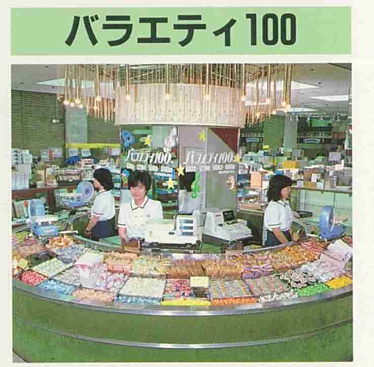 だから店内が「中高年女性ばかり」になってしまった…「日本人の百貨店離れ」を加速させた