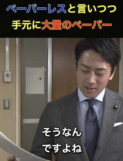 玉木代表「与党からヤジを飛ばすのはやめてください」→ヤジがパワーアップ! 国会へのタブレット持ち込みめぐり紛糾