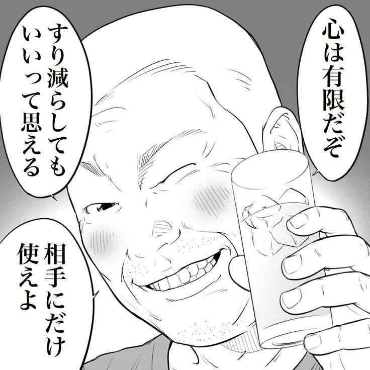 全ての悩みは対人関係。