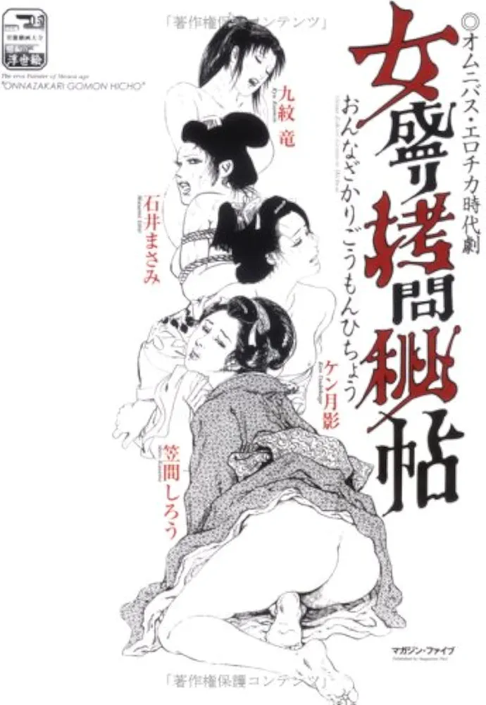 太秦映画村、リニューアルで「18禁」夜の大人向けコンテンツ登場へ　『丁半博打』『拷問屋敷』詳細発表