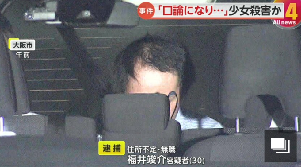 大阪・ミナミのホテルで17歳少女を殺害 31歳男に懲役22年の実刑判決 直前に金銭トラブル 首を絞め財布奪い…ヒッチハイクで11日間逃走 大阪地裁