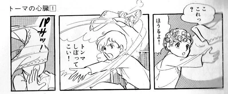 そこまで言わないといけないのかと思った話