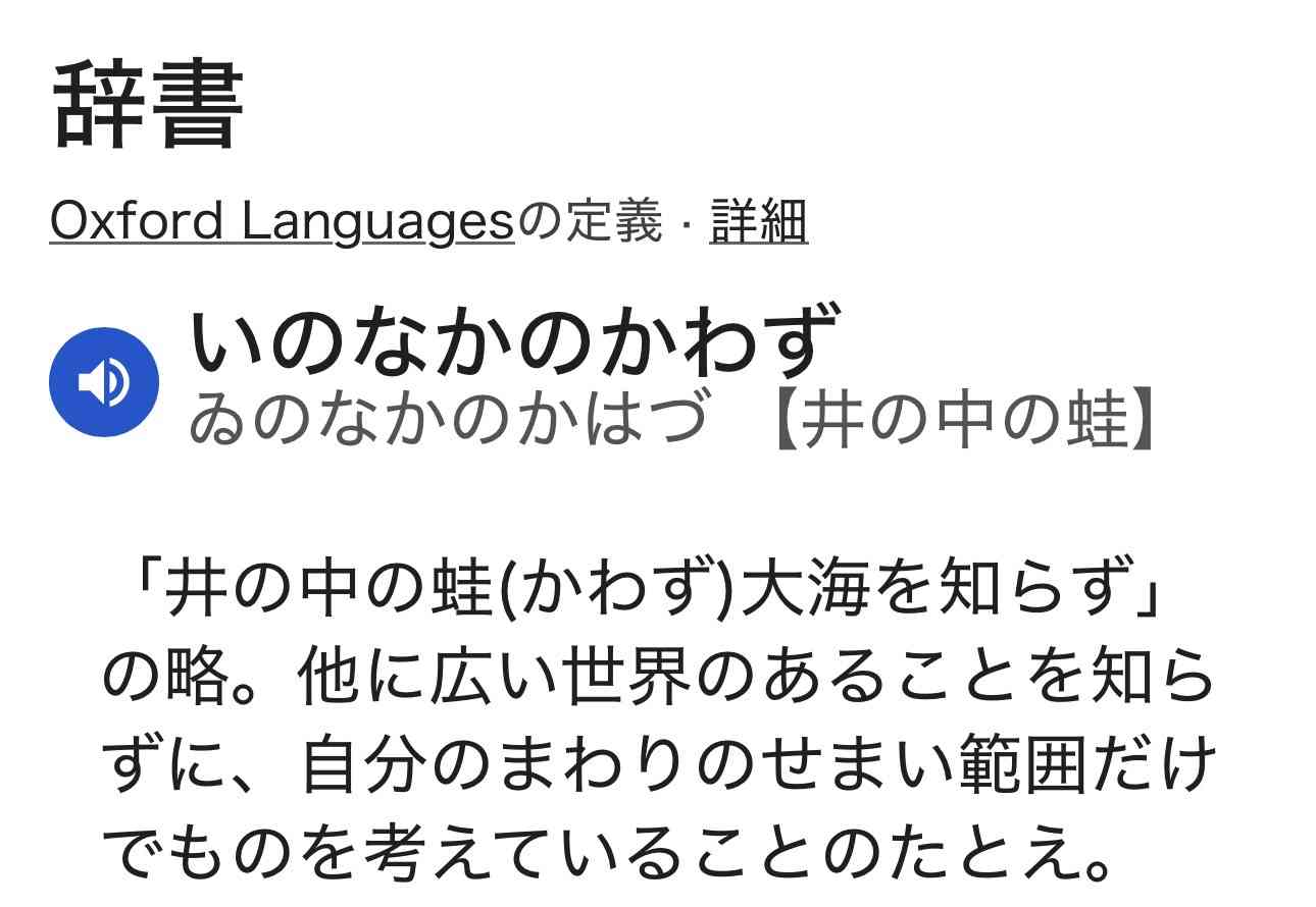 中国の古典を暗唱して入場無料になった男性、実は日本人と分かり周囲は驚き―中国メディア