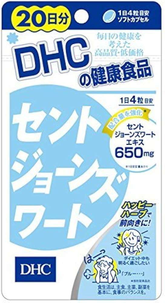 初めてメンタルクリニックを予約しました