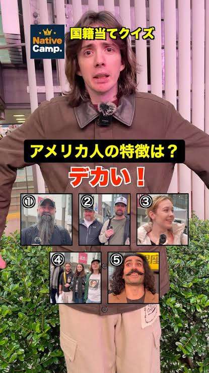 よく見るショート動画
