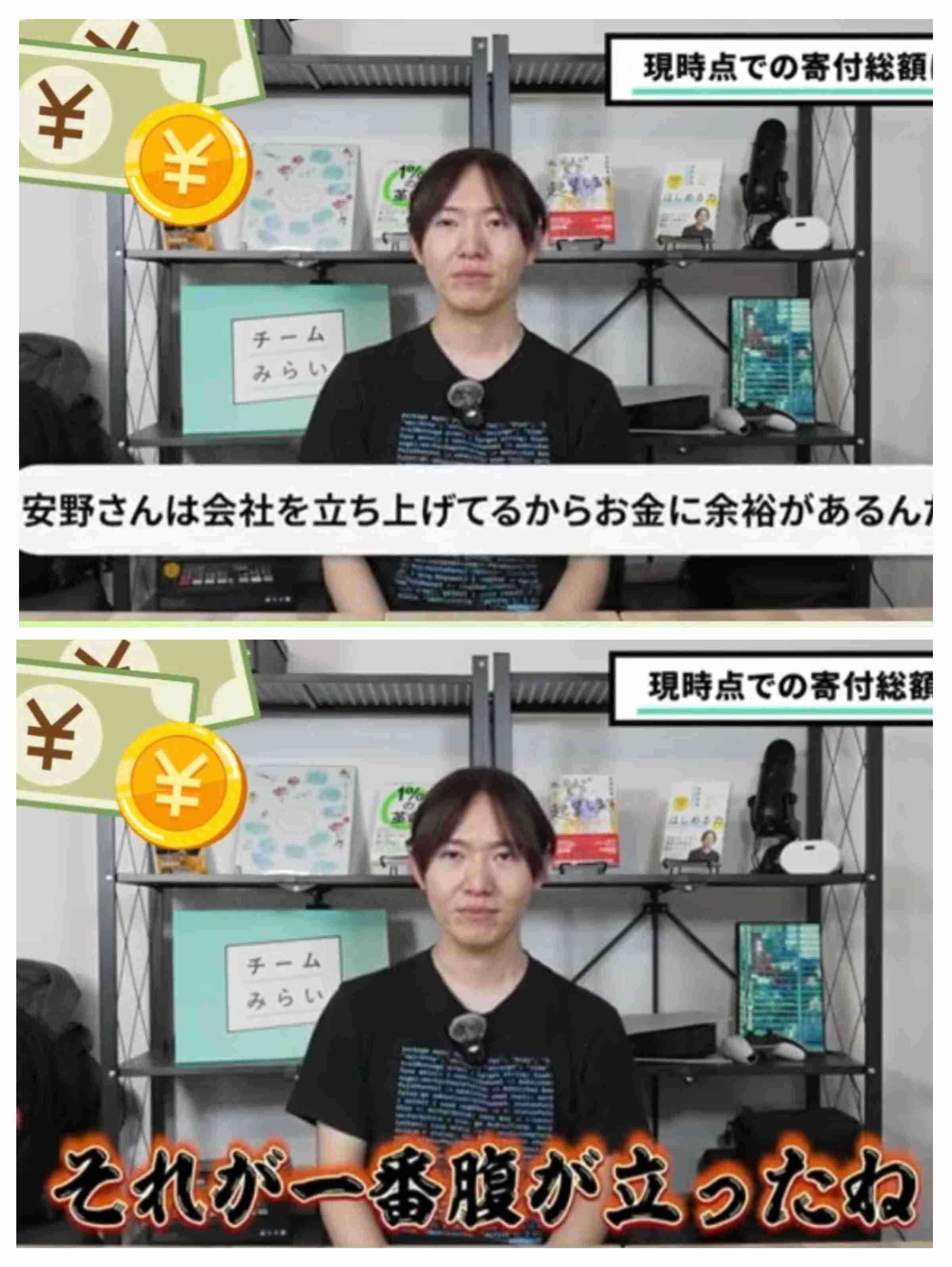 チームみらい、比例公認候補が公認辞退　問い合わせフォームに経歴情報寄せられ「重要情報」発覚