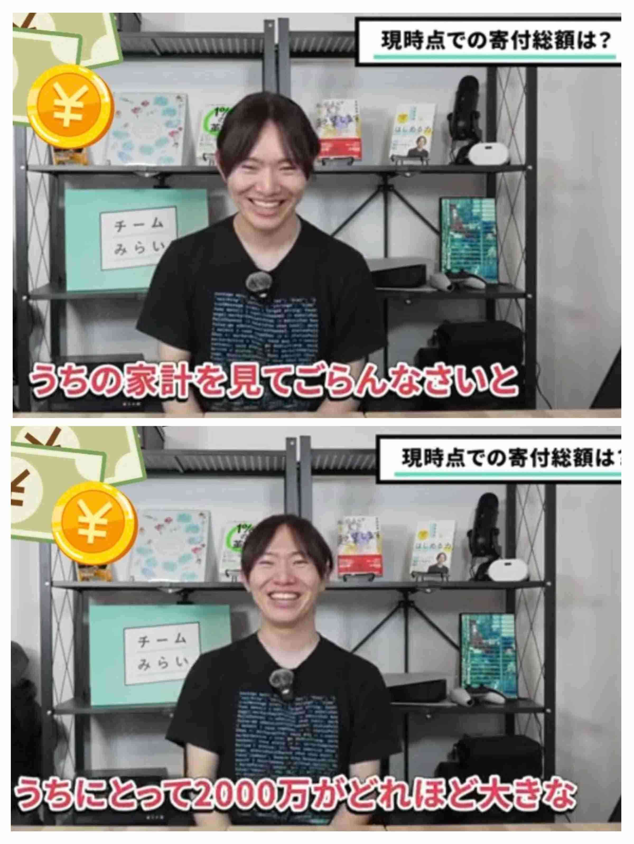 チームみらい、比例公認候補が公認辞退　問い合わせフォームに経歴情報寄せられ「重要情報」発覚