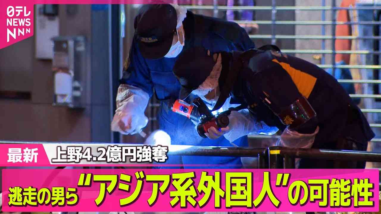 中国、また訪日自粛呼びかけ　「大阪で500万円強盗被害」
