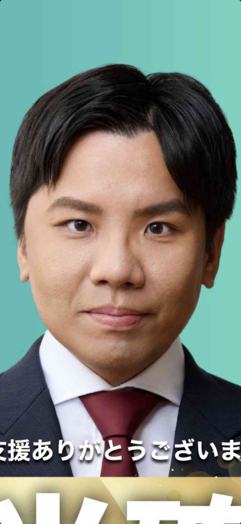 悪く言ってはいけない雰囲気・オーラがある人