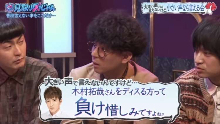 悪く言ってはいけない雰囲気・オーラがある人