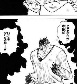 悪く言ってはいけない雰囲気・オーラがある人