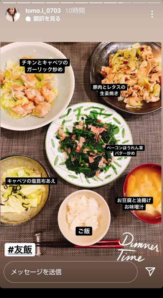 【+−】健康の為?好きだから?