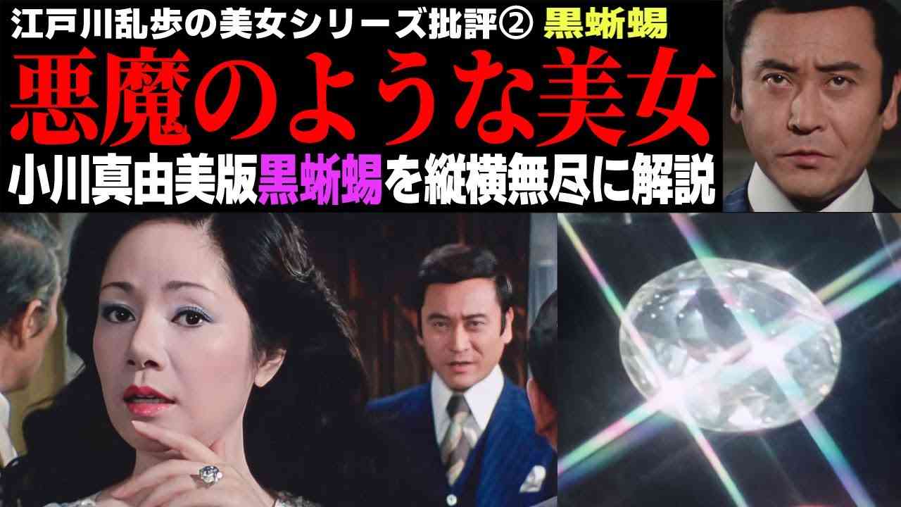 今は無き「土曜ワイド劇場」ついて語るトピ Part4