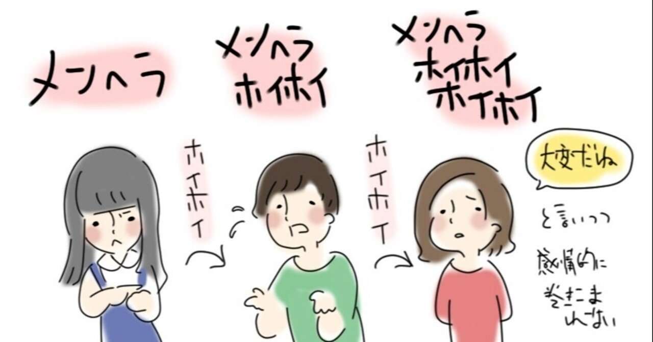 精神的に弱ってる人にやたら好かれる、依存される、必要とされる