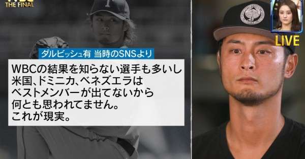球場周辺で“大谷フィーバー”　試合7時間前からチームバス入り口付近にファン200人以上　バス到着時は600人超に