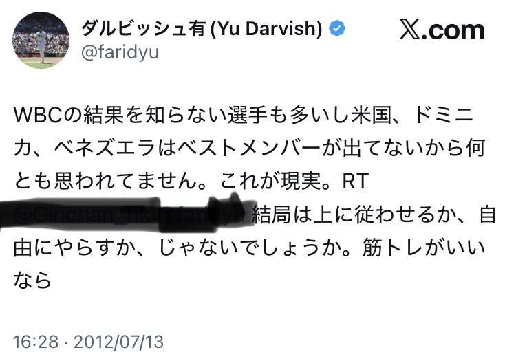 球場周辺で“大谷フィーバー”　試合7時間前からチームバス入り口付近にファン200人以上　バス到着時は600人超に