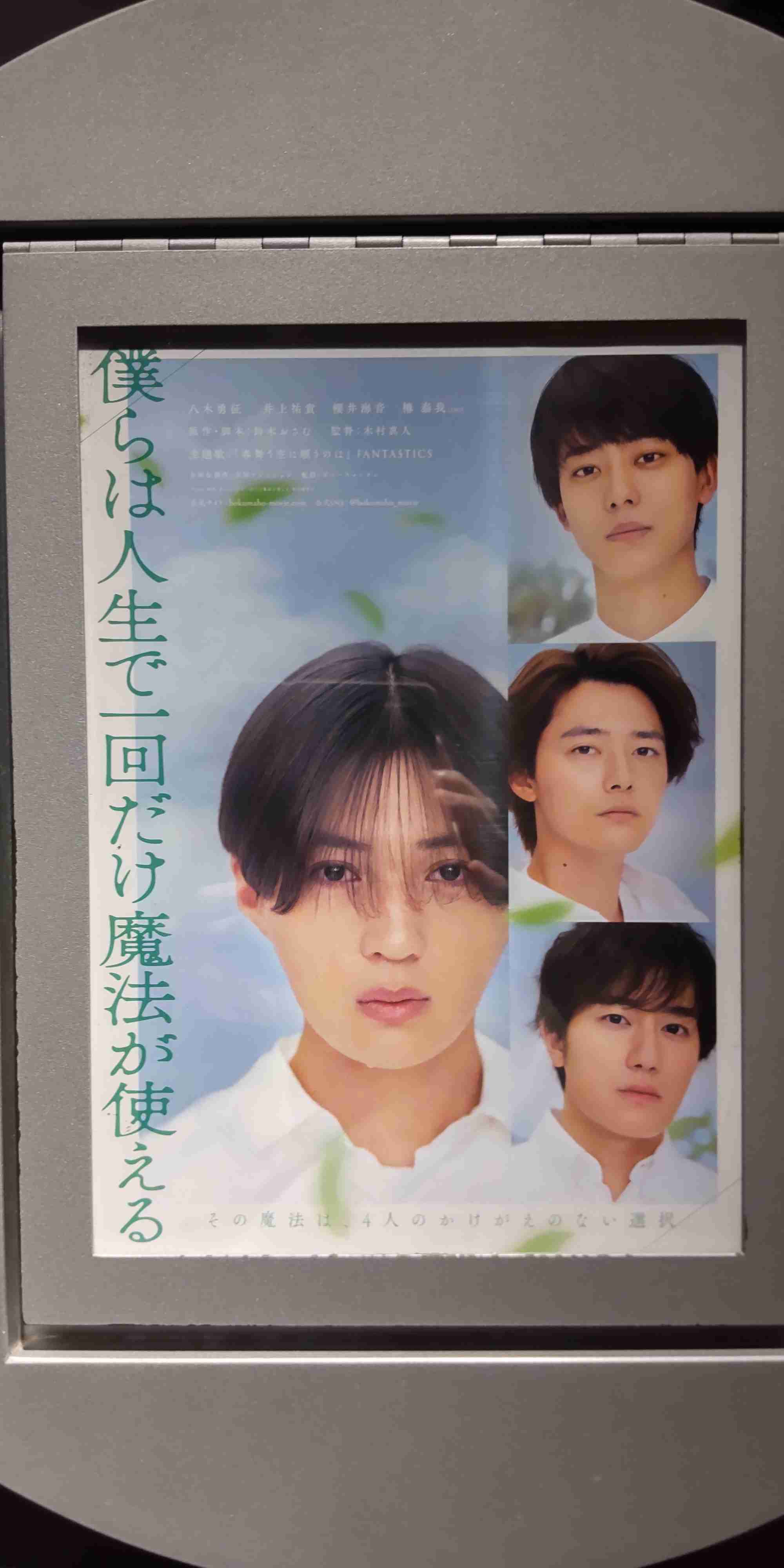 とにかく観たことある映画にプラス