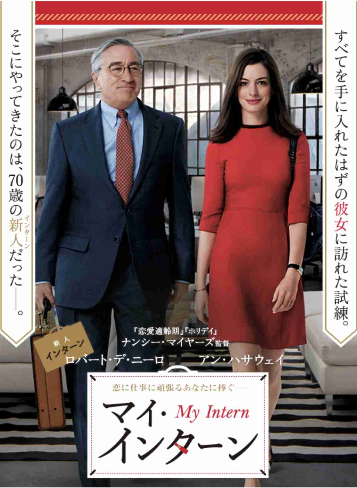 とにかく観たことある映画にプラス