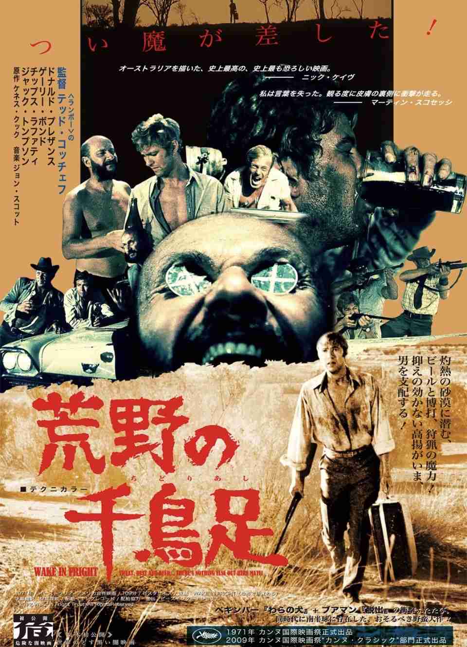 とにかく観たことある映画にプラス