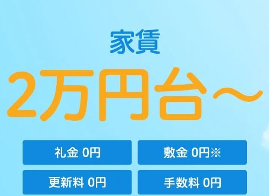 不動産業者は「高齢者の賃借人はクズ」とまで定義…65歳を超えると部屋が借りられなくなる驚くほどたくさんの理由