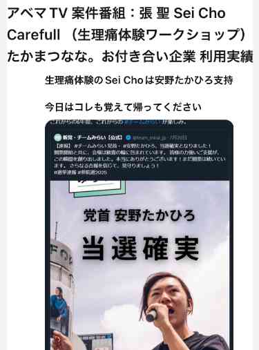 みらい躍進 消費税で「受け皿に」　「国民会議」参加に意欲も