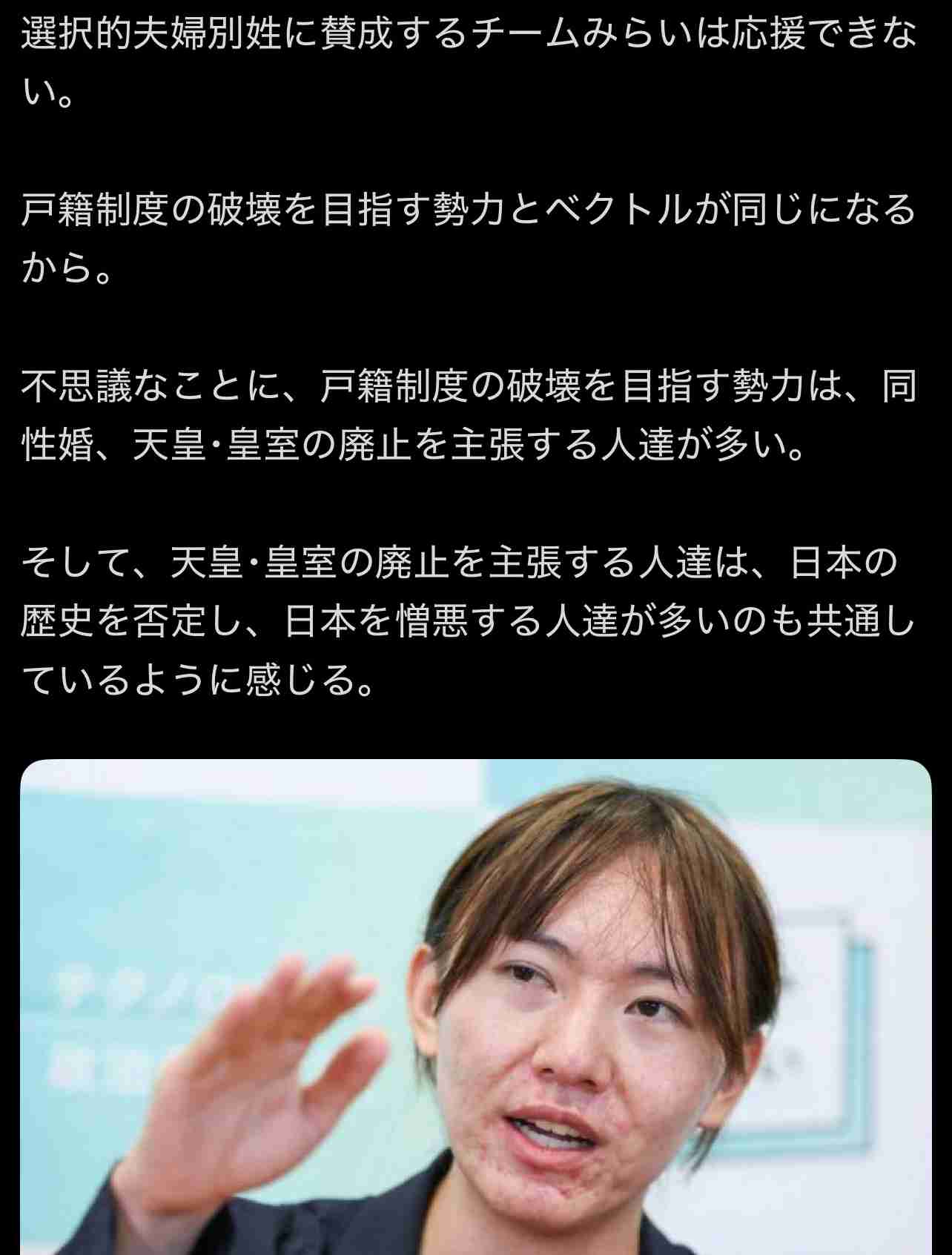 みらい躍進 消費税で「受け皿に」　「国民会議」参加に意欲も
