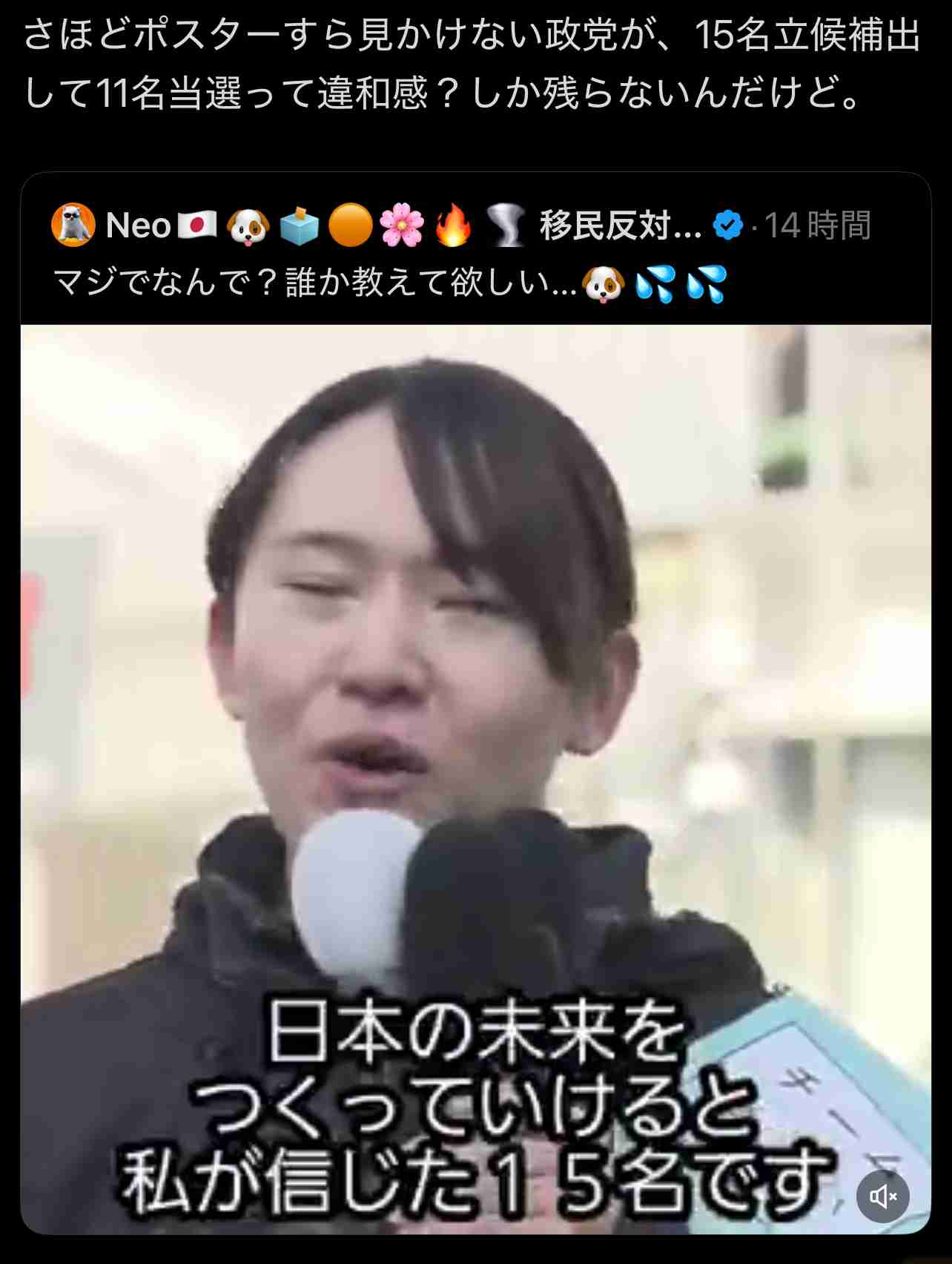 みらい躍進 消費税で「受け皿に」　「国民会議」参加に意欲も