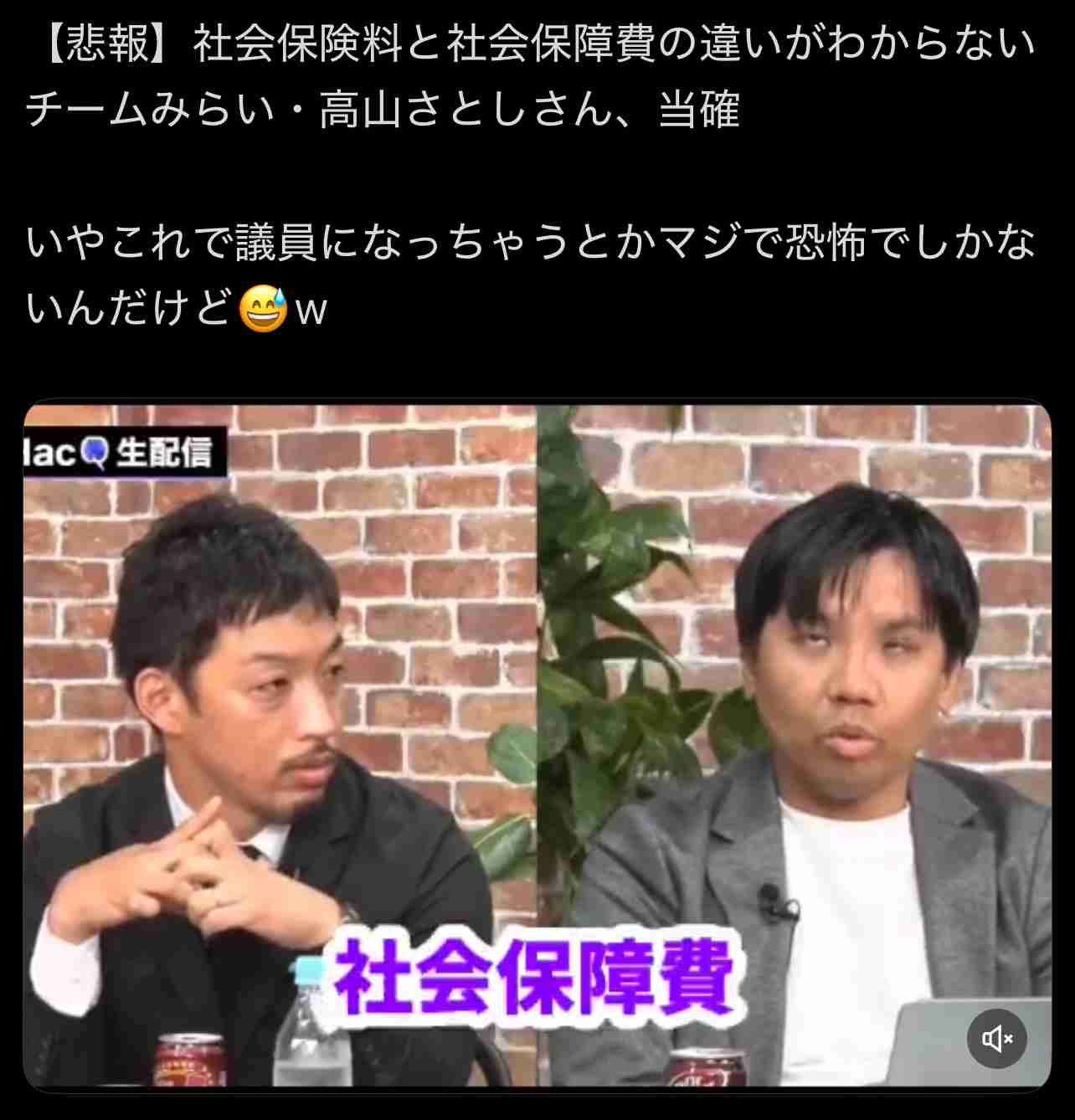 みらい躍進 消費税で「受け皿に」　「国民会議」参加に意欲も