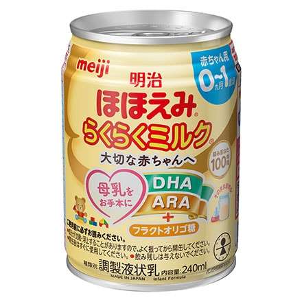 最近改悪したもの・制度を語る
