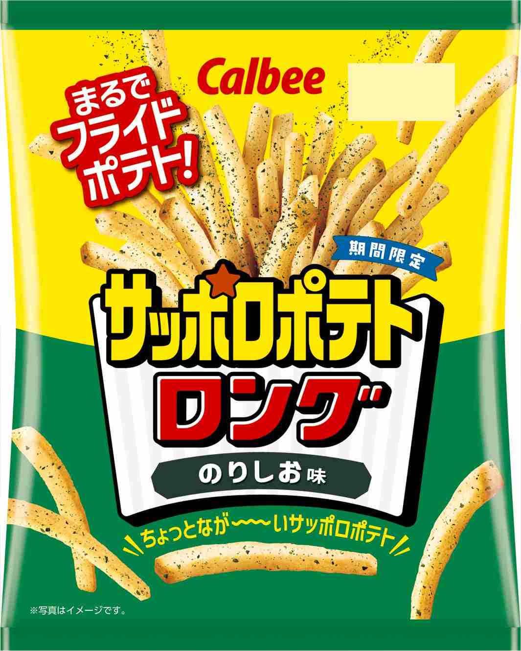 最近改悪したもの・制度を語る
