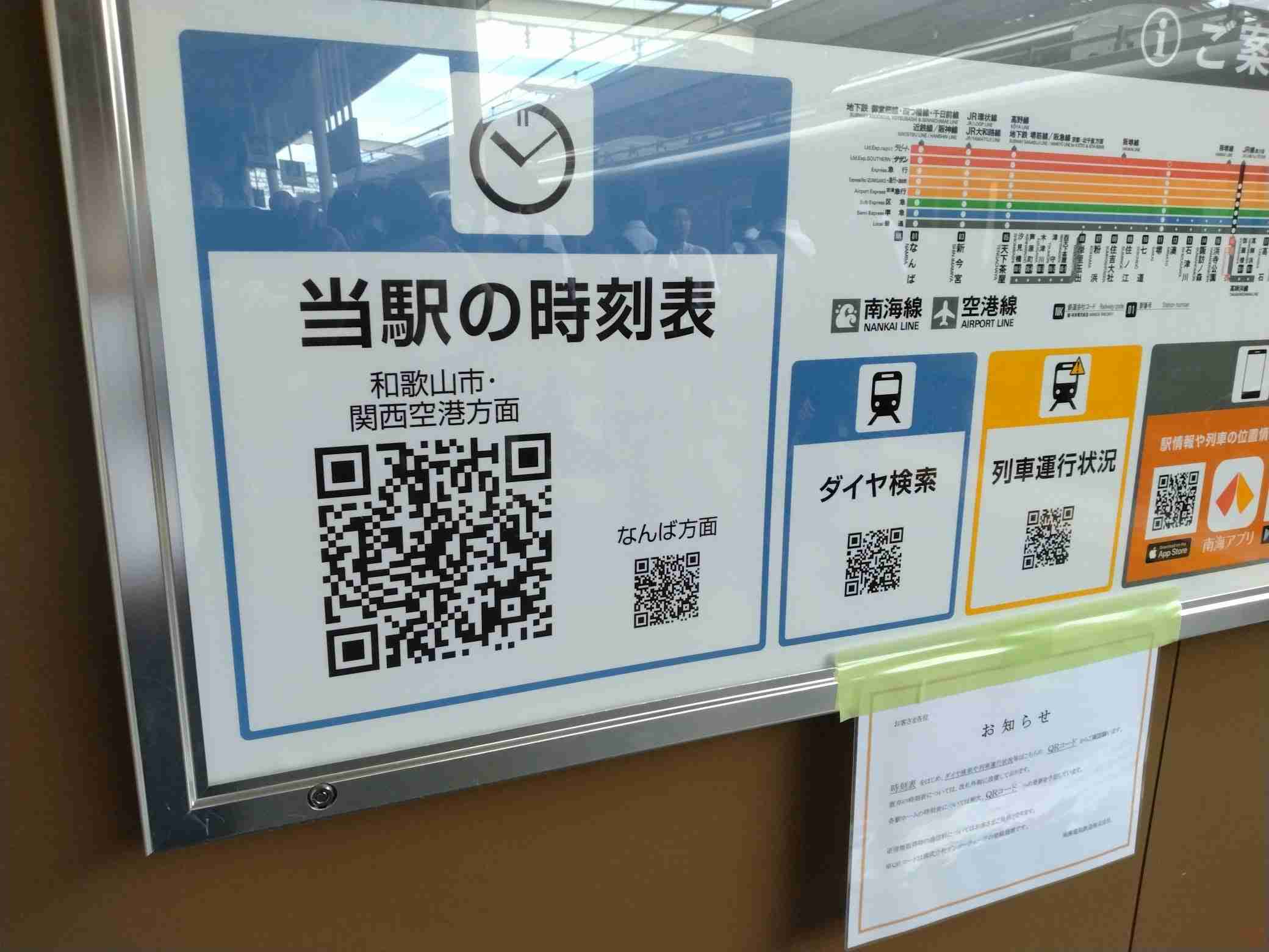 最近改悪したもの・制度を語る