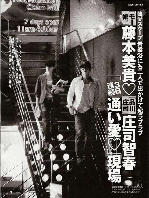 これをやると炎上する