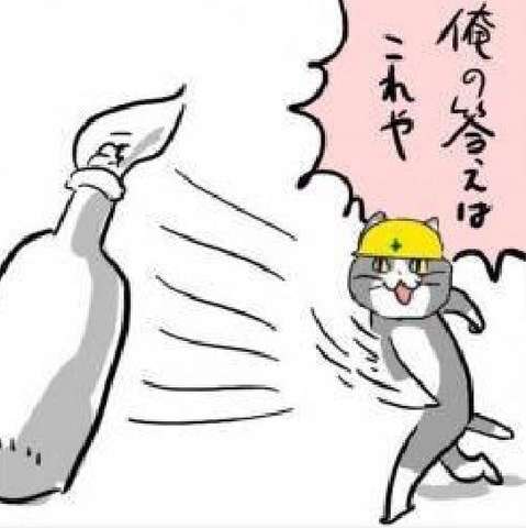 これをやると炎上する