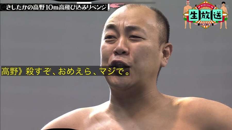 これをやると炎上する