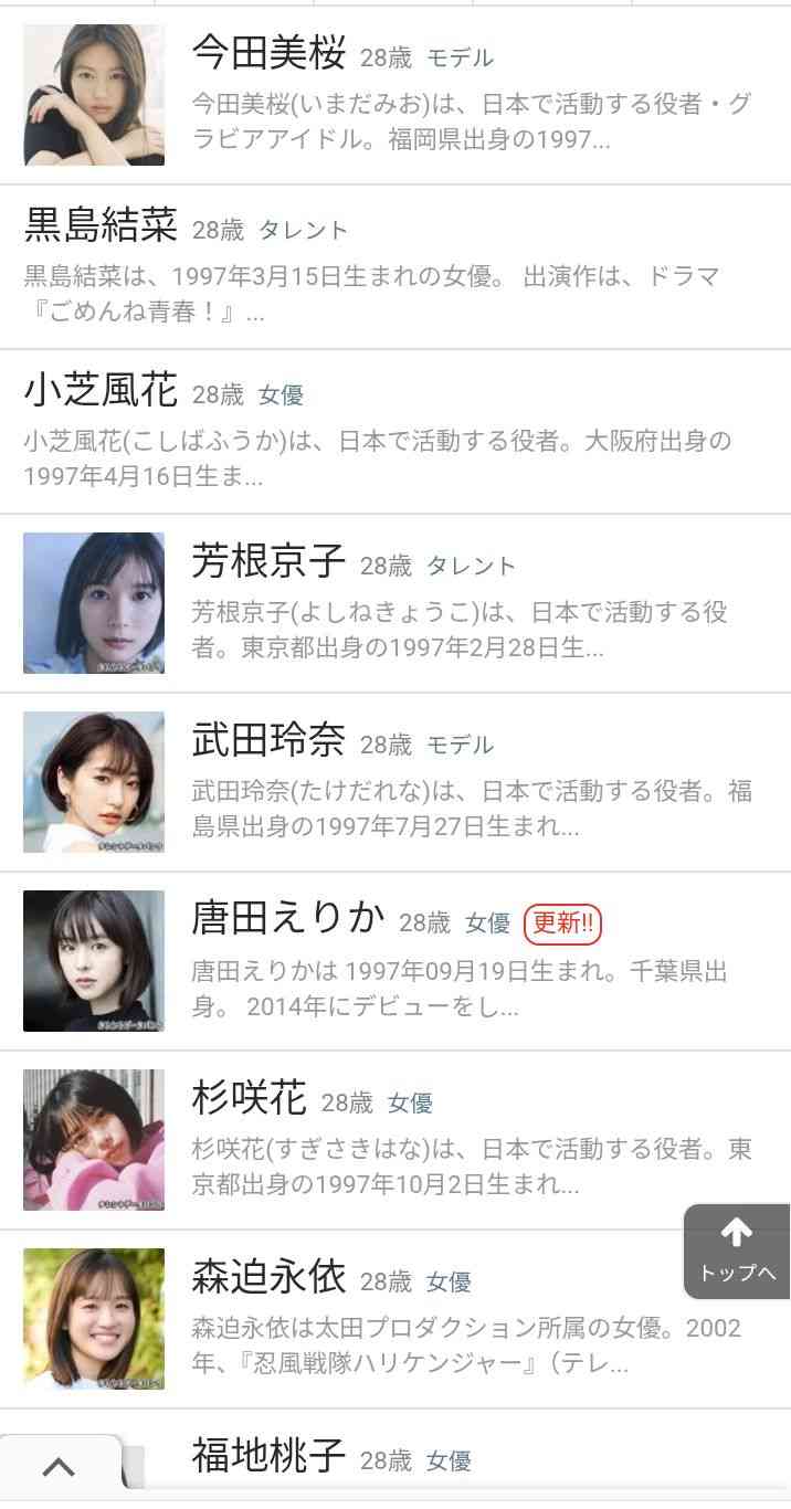 白洲迅＆桜井日奈子、7年ぶり共演でリベンジ・サスペンス描く「余命3ヶ月のサレ夫」ドラマ化