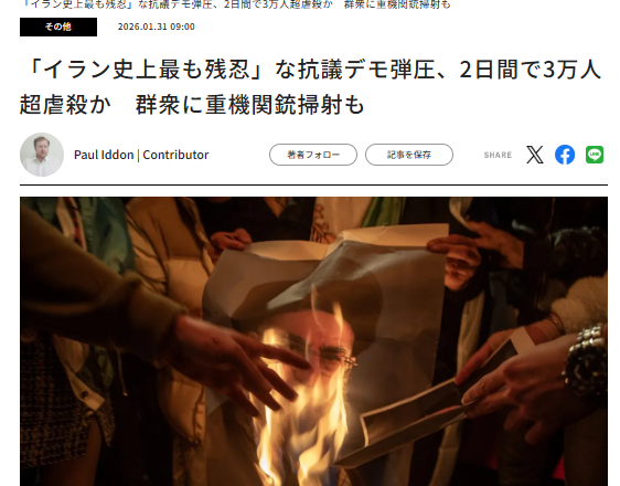 【速報】「イスラエルがイランを攻撃」イスラエル国防相が表明 イラン国営メディア“首都テヘランで爆発”