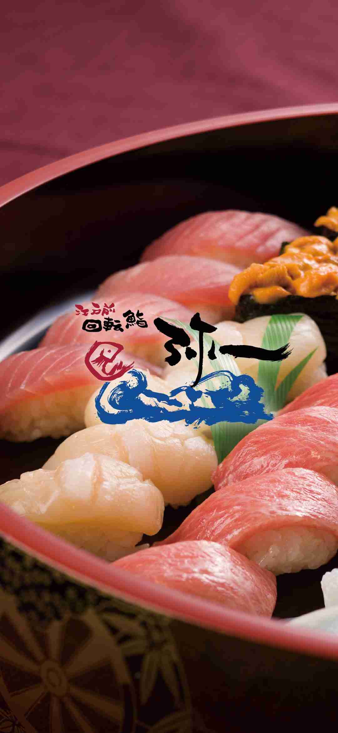 日本各地の回転寿司店、ココが好き・美味しかった🍣