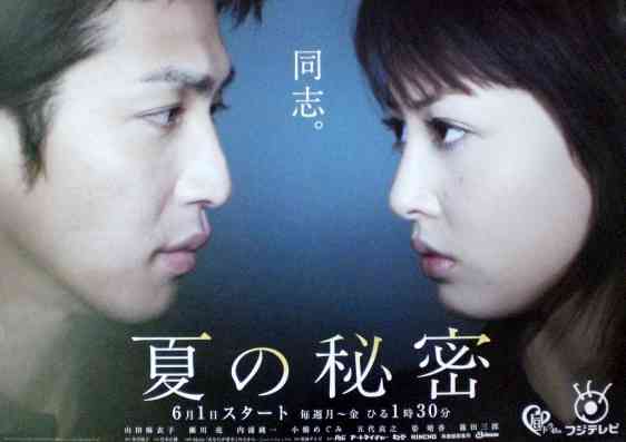 昼ドラ好きだった方