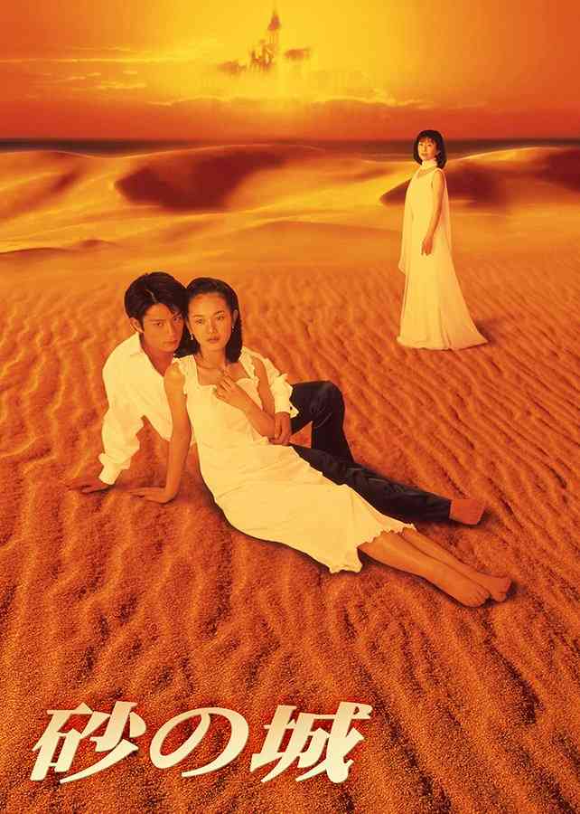 昼ドラ好きだった方