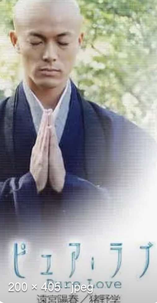 昼ドラ好きだった方