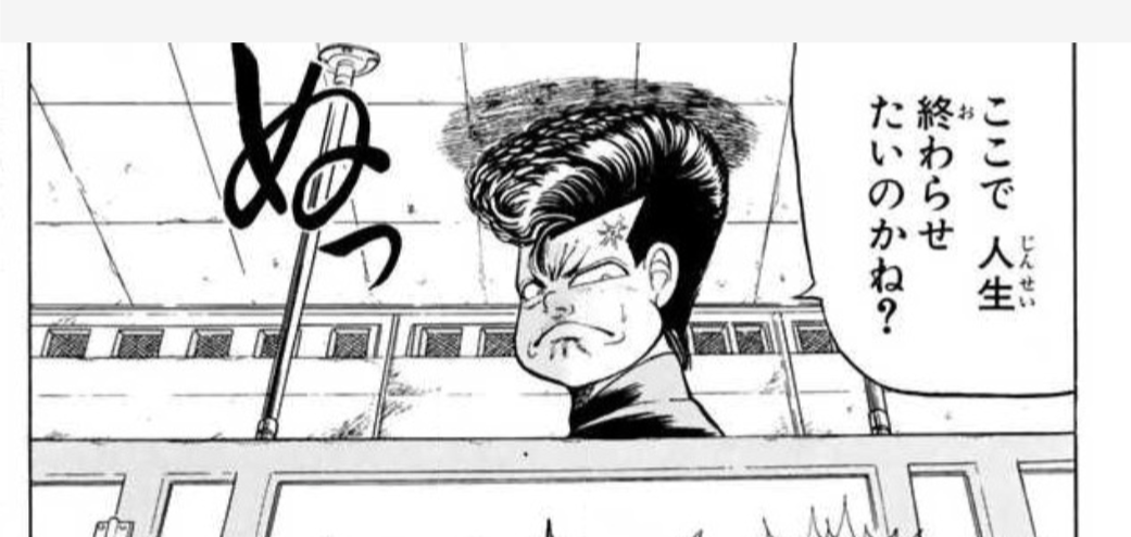 【漫画・アニメ】「カメレオン」が好きな人