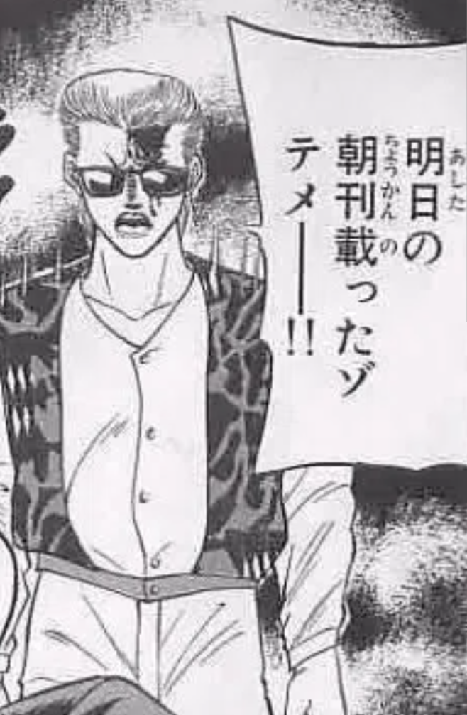 【漫画・アニメ】「カメレオン」が好きな人