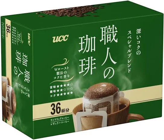 コーヒー好きの情報交換